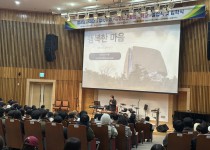 [2025.03] 2025학년도 1학기 대그룹 채플